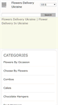 Mobile Screenshot of flowersdeliveryukraine.com
